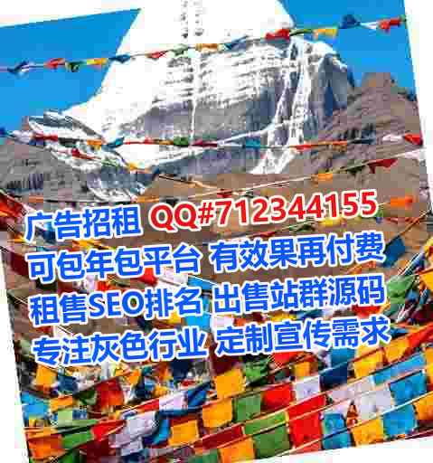 嘉峪关卵妹保温工程门市部